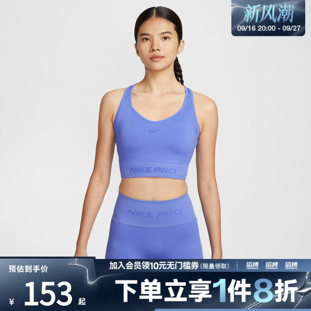 NIKE耐克女子训练健身跑步瑜伽运动内衣背心IB9415-570