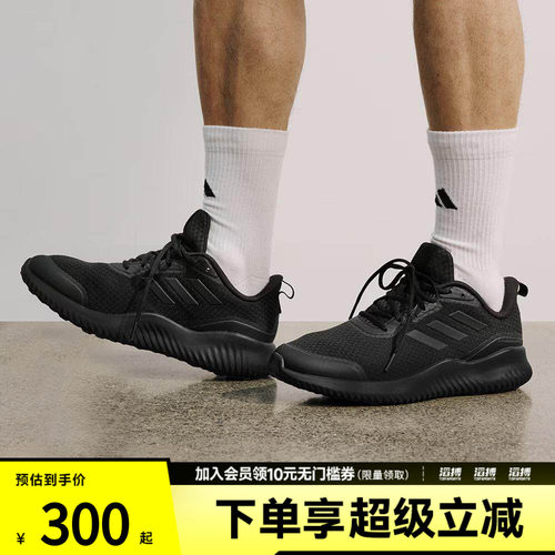 阿迪达斯男女鞋训练跑步鞋ID0351