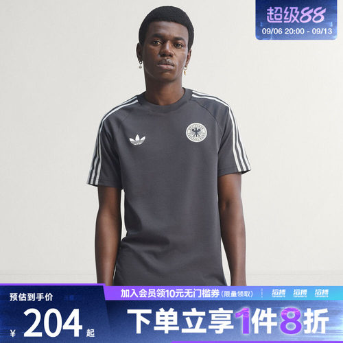 adidas阿迪达斯男子德国队复古足球休闲修身短袖T恤KG5097
