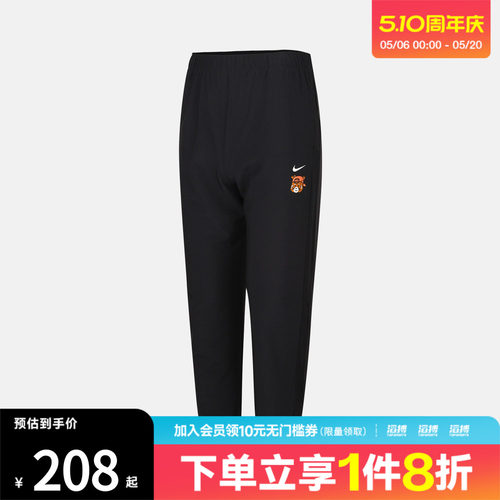 NIKE耐克大童B NK DF MULTI PANT SR运动休闲长裤IR7014-010