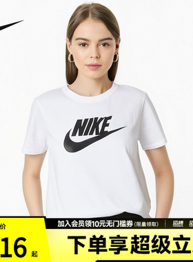 NIKE耐克女子NSWTEEESSNTLICNFTRA白色运动休闲短袖T恤DX7907-100