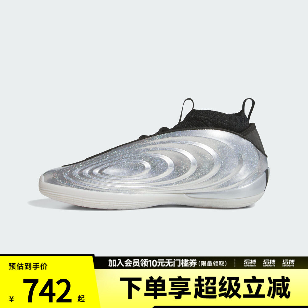 adidas阿迪达斯男女鞋「摇滚巨星」哈登10代缓震回弹篮球鞋KJ1454