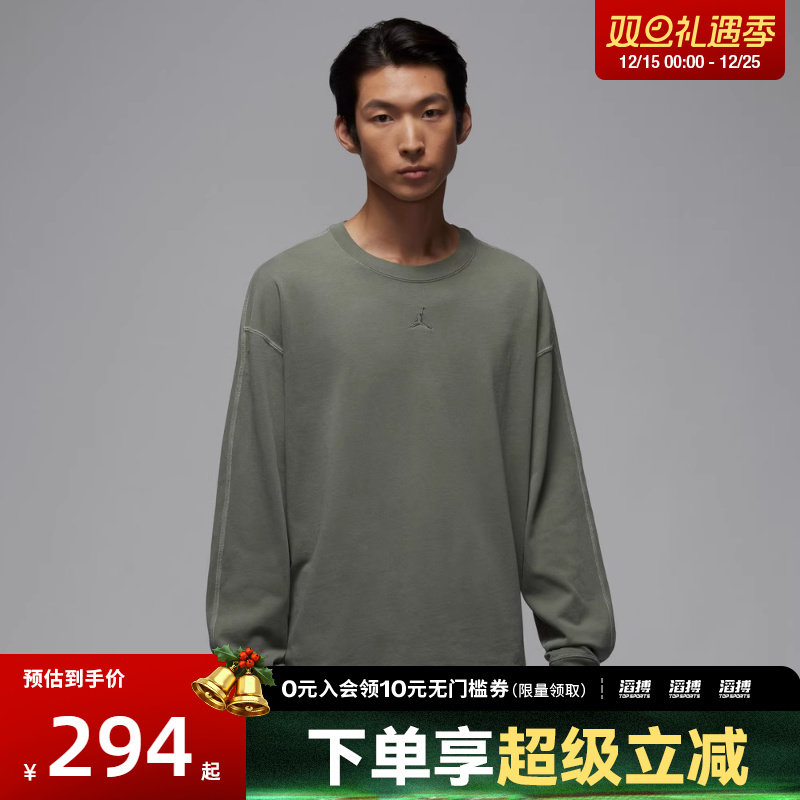 NIKE耐克男子运动休闲长袖T恤IF1830-325