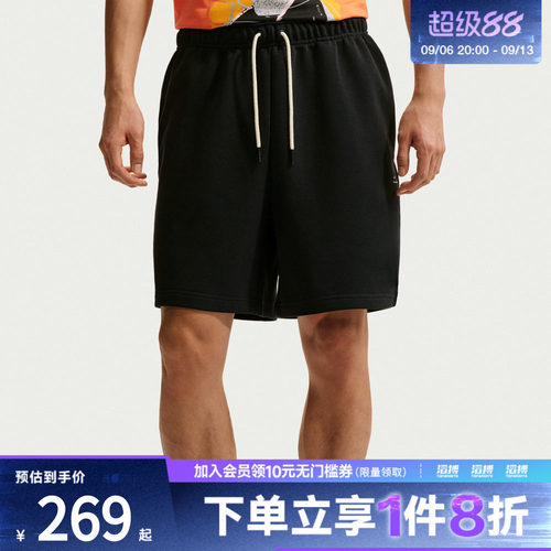 NIKE耐克男子运动休闲短裤IU2391-010