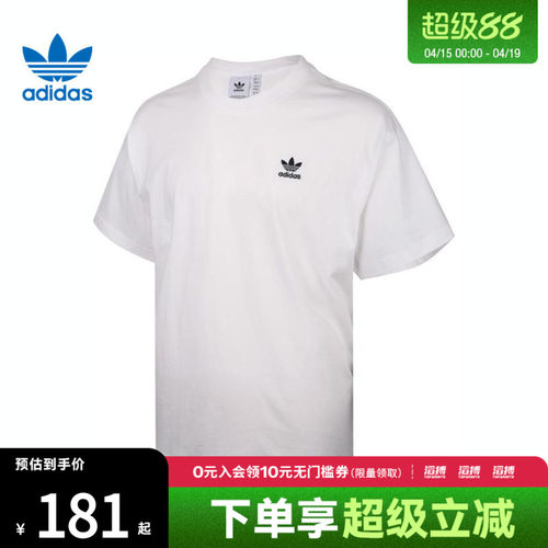 adidas阿迪达斯三叶草男子运动休闲短袖T恤JD0373