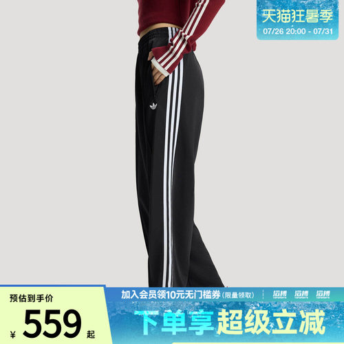阿迪三叶草女子休闲长裤KB2467