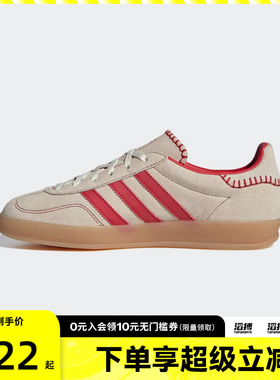 adidas阿迪达斯三叶草男女GAZELLE INDOOR运动T头鞋休闲鞋JS1402