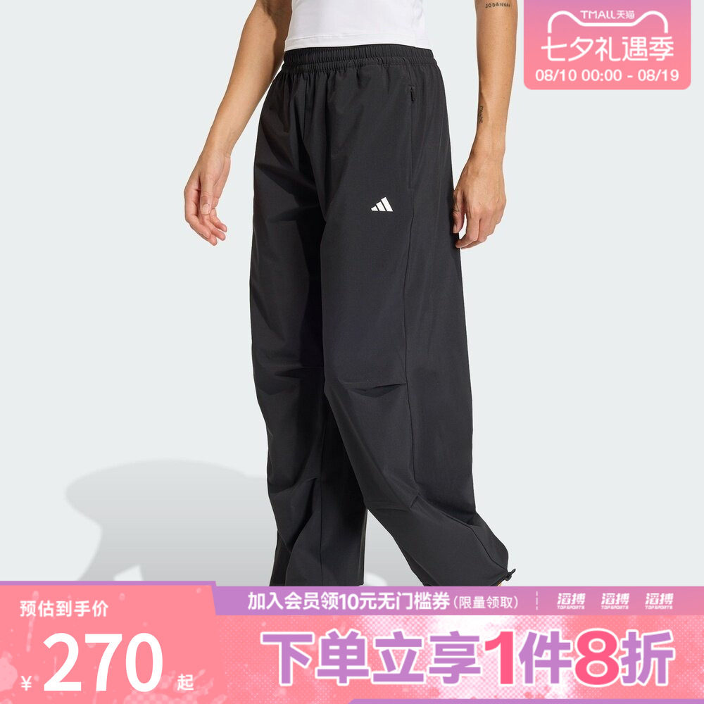 滔搏adidas阿迪达斯女子速干训练梭织宽松运动裤健身服长裤KS8563