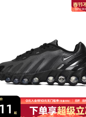 NIKE耐克女鞋W AIR MAX DN8运动休闲鞋HF5509-002
