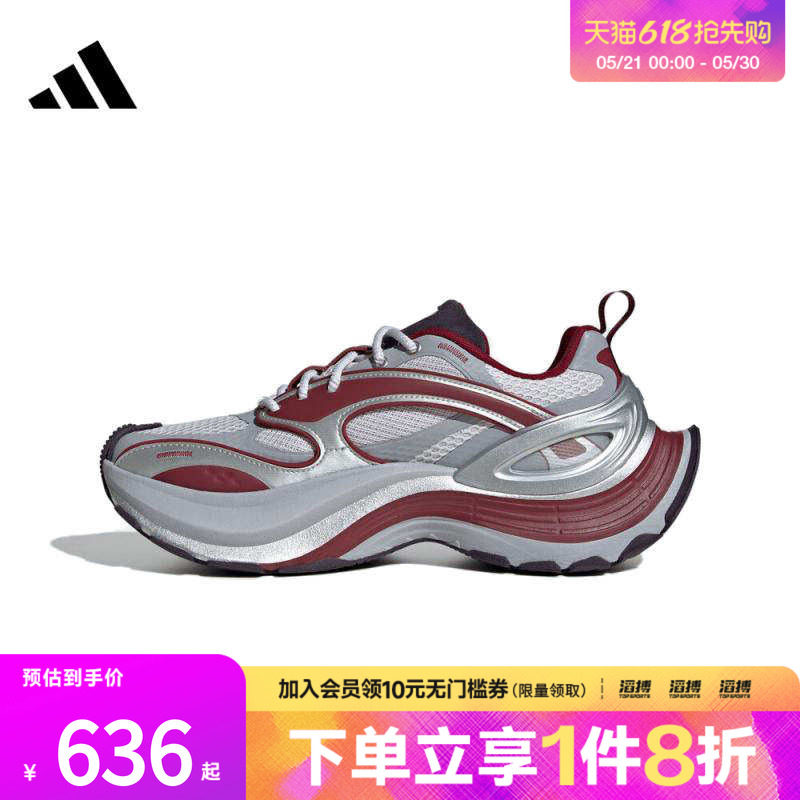 adidas阿迪达斯男女鞋XLG SPEEDFOS运动休闲鞋JS4994