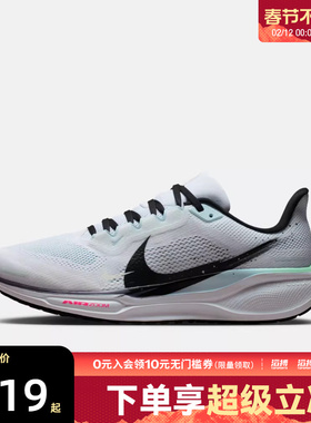 NIKE耐克男子AIR ZOOM PEGASUS 41运动训练跑步鞋IM6674-101