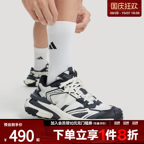 adidas阿迪达斯男女「机甲风暴」跑步风复古运动休闲老爹鞋KJ2118