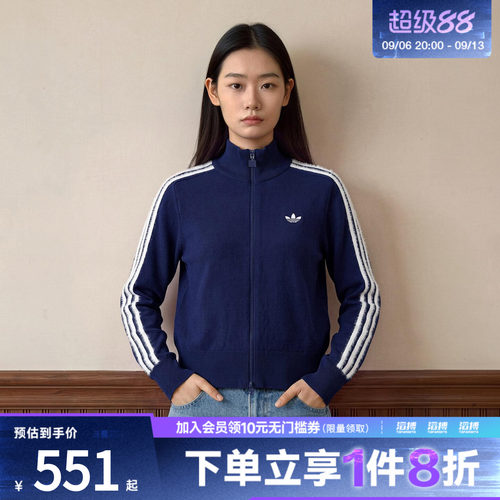 「滔搏运动」adidas阿迪达斯三叶草女子KNIT FB TT夹克外套KW2588