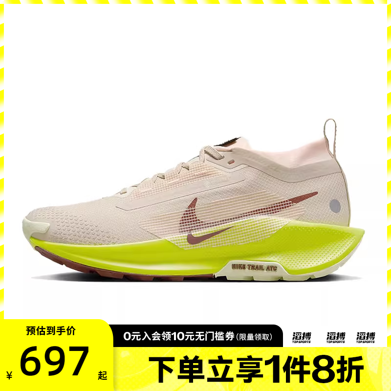 NIKE耐克女鞋W PEGASUS TRAIL 5GTX运动训练跑步鞋FQ0912-101