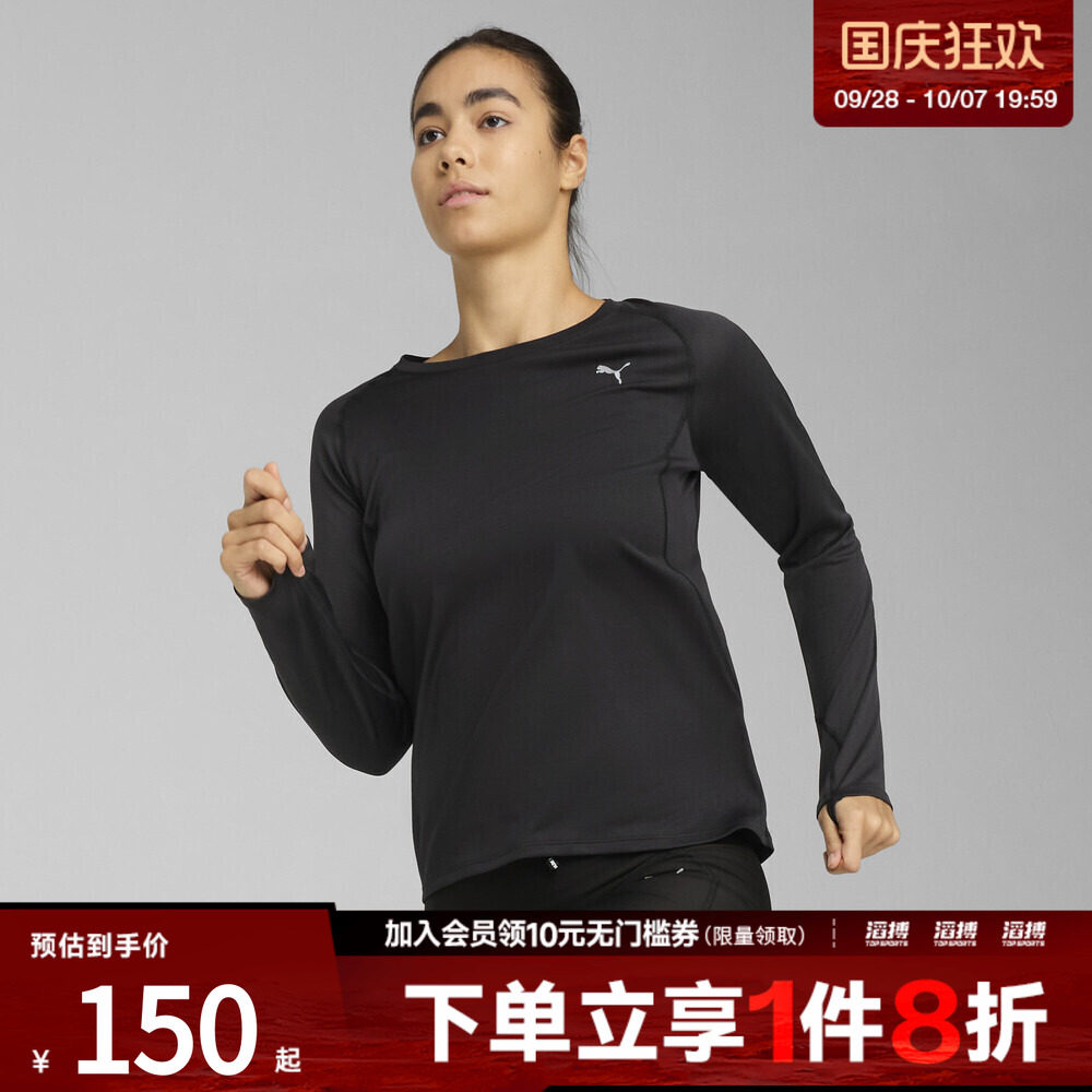 puma彪马女子运动休闲长袖T恤52727601