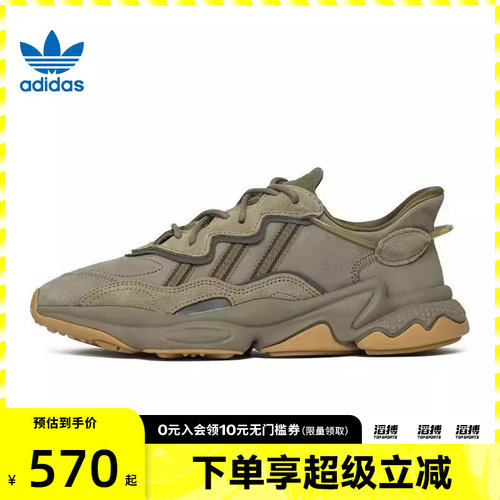 阿迪叶草男女运动休闲鞋EE6461