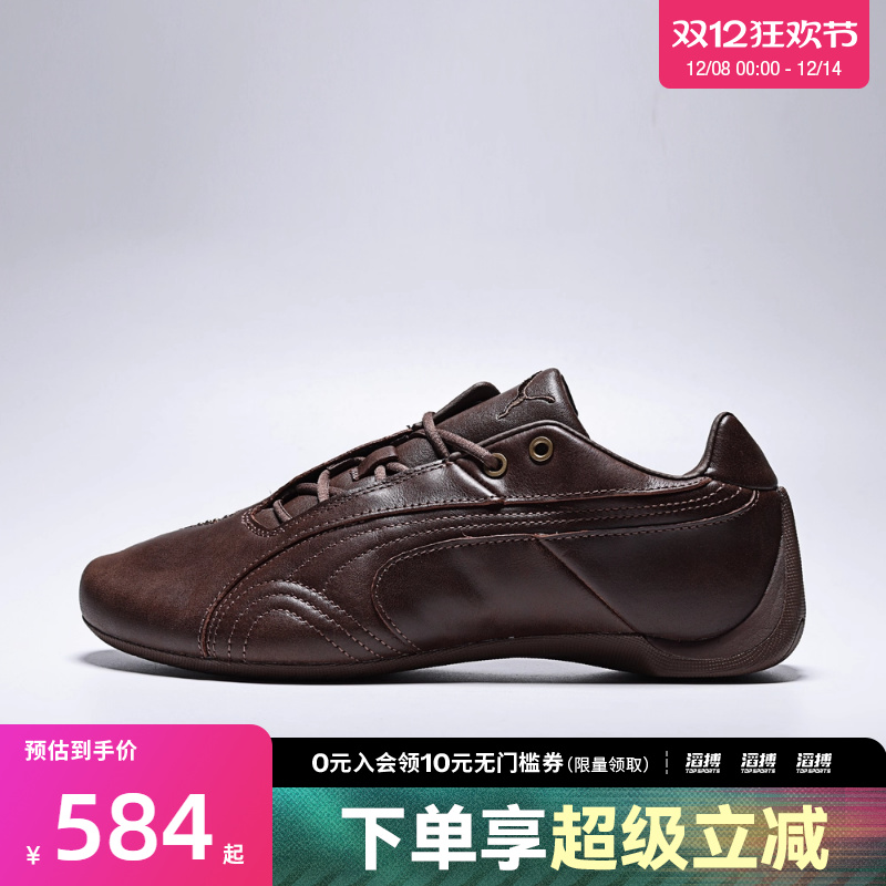 puma彪马男女鞋-Future Cat Studs-FUTURE CAT运动鞋40596201