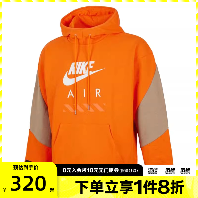 NIKE耐克男子AIR FLC PO HOODE BFT运动休闲套头衫卫衣HJ0274-819