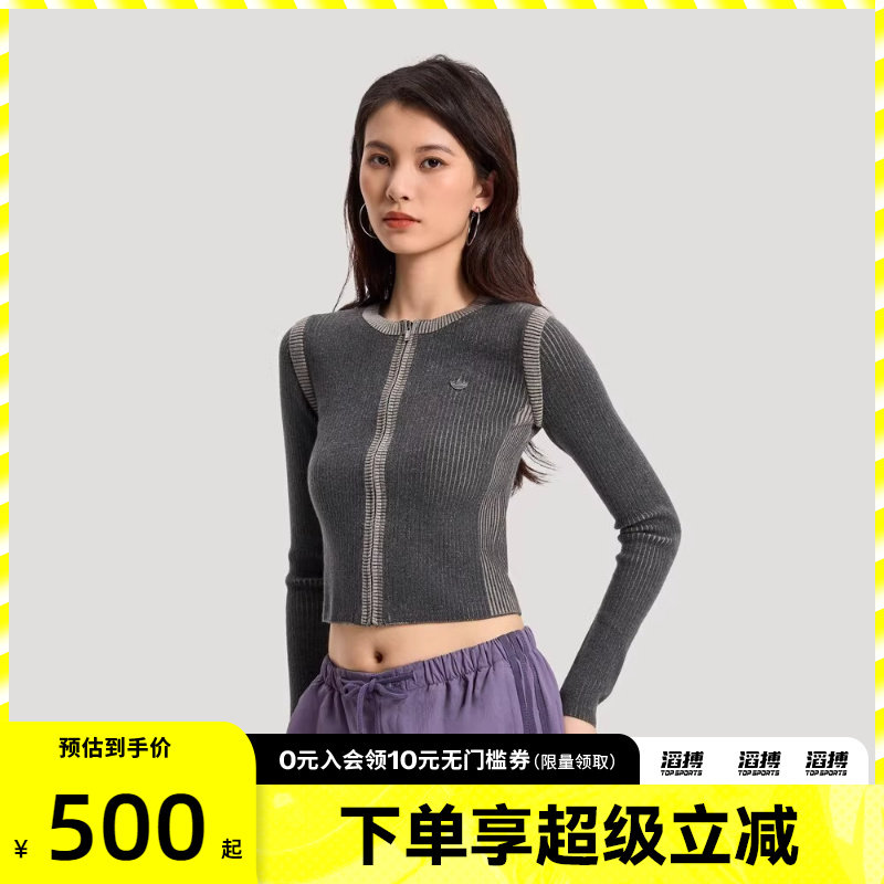 adidas阿迪达斯三叶草女子经典短款运动紧身针织开衫毛衣KR5037