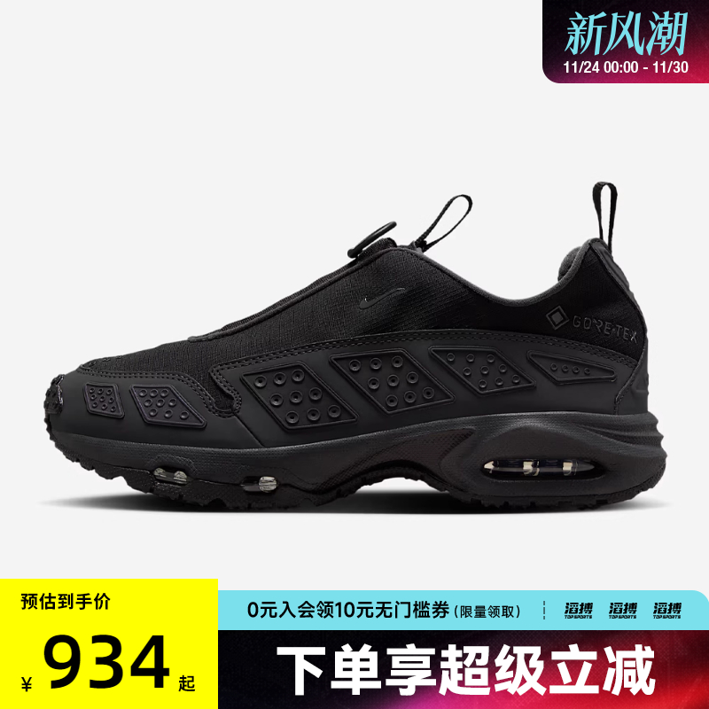 NIKE耐克女子AIR MAX SNDR GTX运动训练跑步鞋FZ4238-001