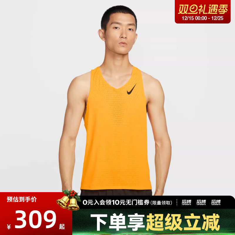 NIKE耐克男子AS M NK DFADV AROSWFT 运动休闲背心FN4232-845