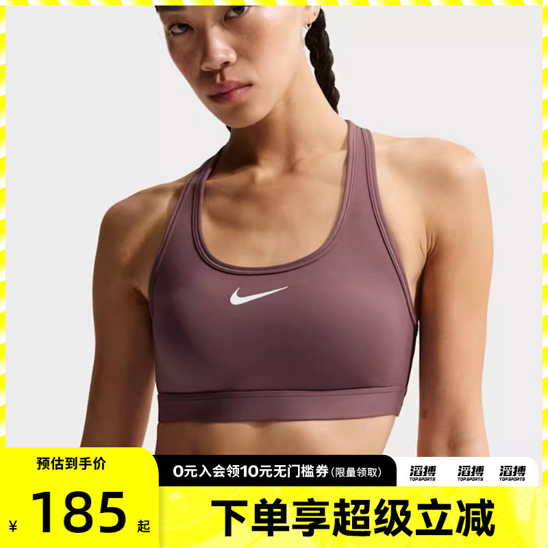 NIKE耐克女子训练健身瑜伽BRA运动内衣DX6822-502