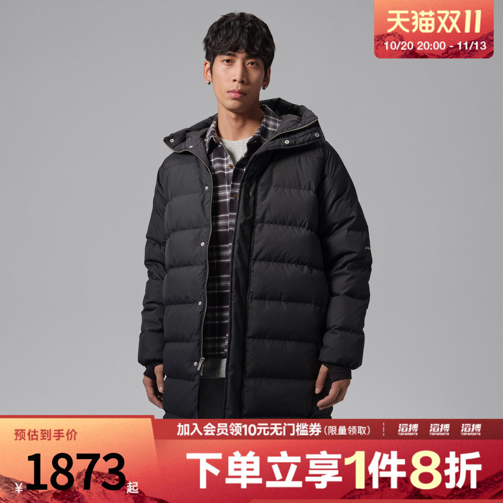 NIKE耐克男子AS J FLT DOWN PARKA运动休闲羽绒服IM9156-010