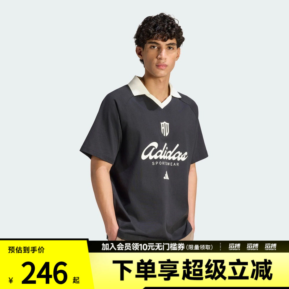adidas阿迪达斯男子三条纹足球风宽松休闲翻领短袖POLO衫HY2209