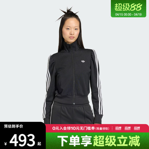 adidas阿迪达斯三叶草女子休闲漏斗领运动夹克薄外套KS1362