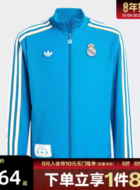 adidas阿迪达斯大童REAL ICON TTY运动健身夹克外套JN3059