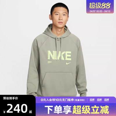 NIKE耐克男子运动训练休闲针织连帽套头衫卫衣IF2193-320