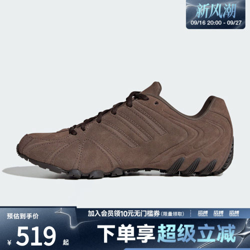 adidas阿迪达斯三叶草男女鞋GHOST SPRINT W运动休闲鞋HQ9305