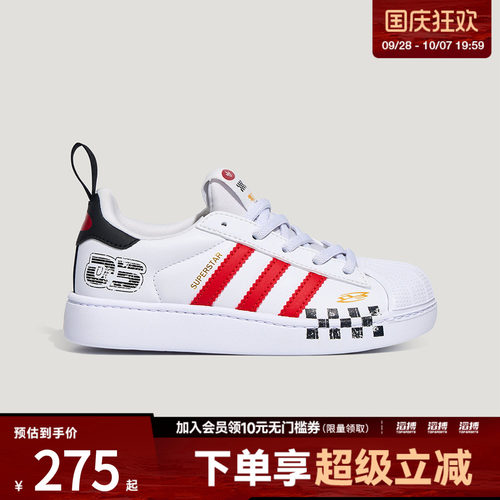 adidas阿迪达斯三叶草儿童机车风经典贝壳头板鞋LB0125