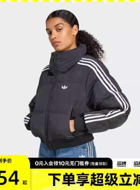 【滔搏运动】阿迪达斯三叶草女子运动休闲保暖立领棉服外套JX2970