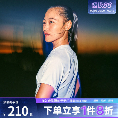 耐克女子休闲短袖HM9699-133