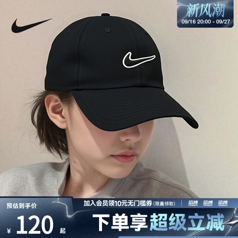 耐克男女运动休闲帽子FB5369-010