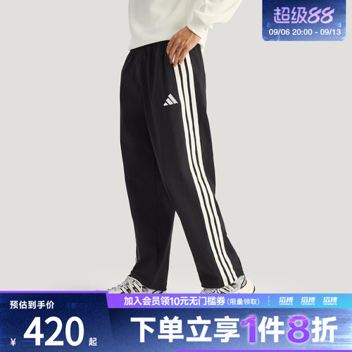 adidas阿迪达斯男子梭织运动休闲长裤KR2531