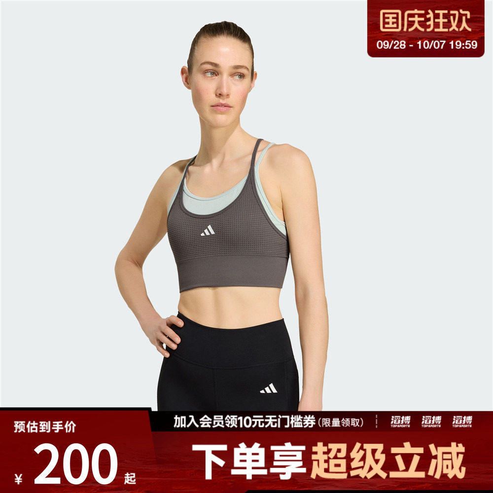 adidas阿迪达斯女子速干假两件自带杯一体织运动健身内衣KY3248