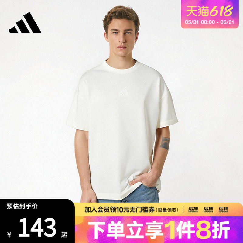 adidas阿迪达斯男子M A SZN T白色宽松运动休闲短袖T恤JY8566
