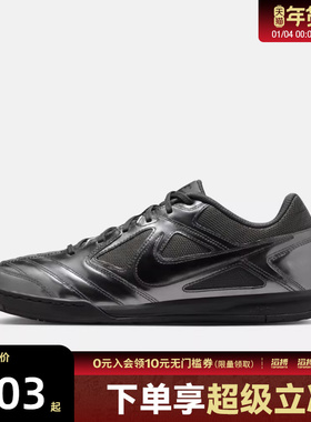 NIKE耐克男子GATO LV8足球风运动鞋休闲鞋IB3566-002