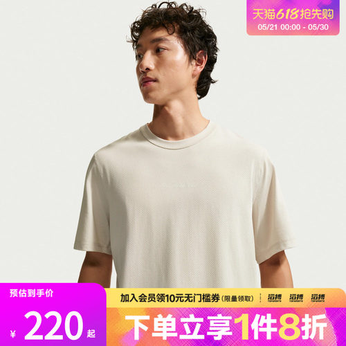 NIKE耐克男子AS M NK DF NAC 运动休闲短袖T恤IF2811-104