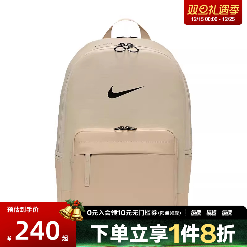 NIKE耐克男女EUGENE WNTRZD运动休闲双肩包DN3592-253