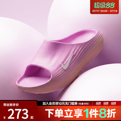 NIKE耐克女鞋REACTX REJUVEN8 SLIDE运动休闲拖鞋HV4484-802