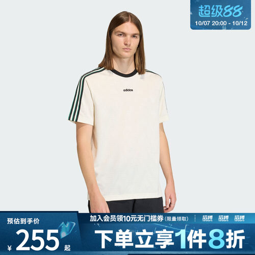 adidas阿迪达斯三叶草男子JACQUARD运动休闲短袖T恤KE2139