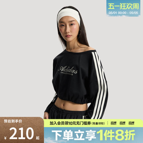 adidas阿迪达斯女子DCE LS TEE运动休闲长袖T恤KX8923