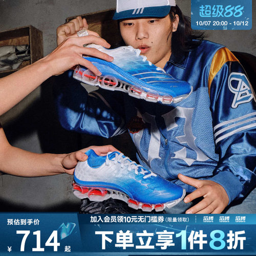 adidas阿迪达斯三叶草男女鞋MEGARIDE F50经典足球风运动鞋JR4632