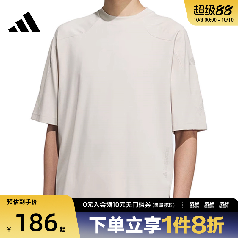 adidas阿迪达斯男子TH TEE运动休闲短袖T恤JZ8433