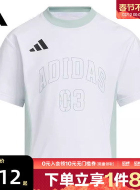 adidas阿迪达斯大童运动休闲短袖T恤KC1543
