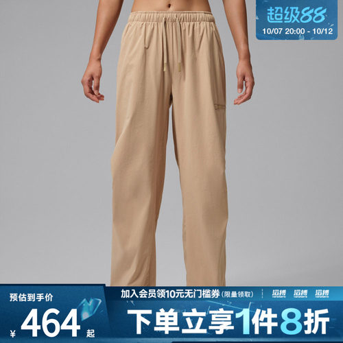 NIKE耐克女子运动休闲长裤HQ8893-244