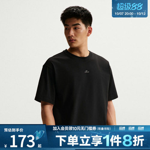 NIKE耐克男子AS M NK DF SI SS 运动休闲短袖T恤IR1862-010
